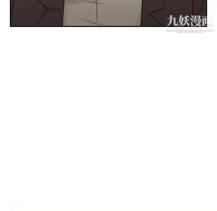 母女的秘密 - 第9话 - page 9