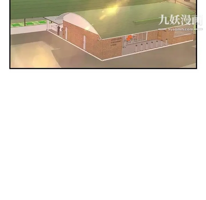 母女的秘密 - 第9话 - page 12