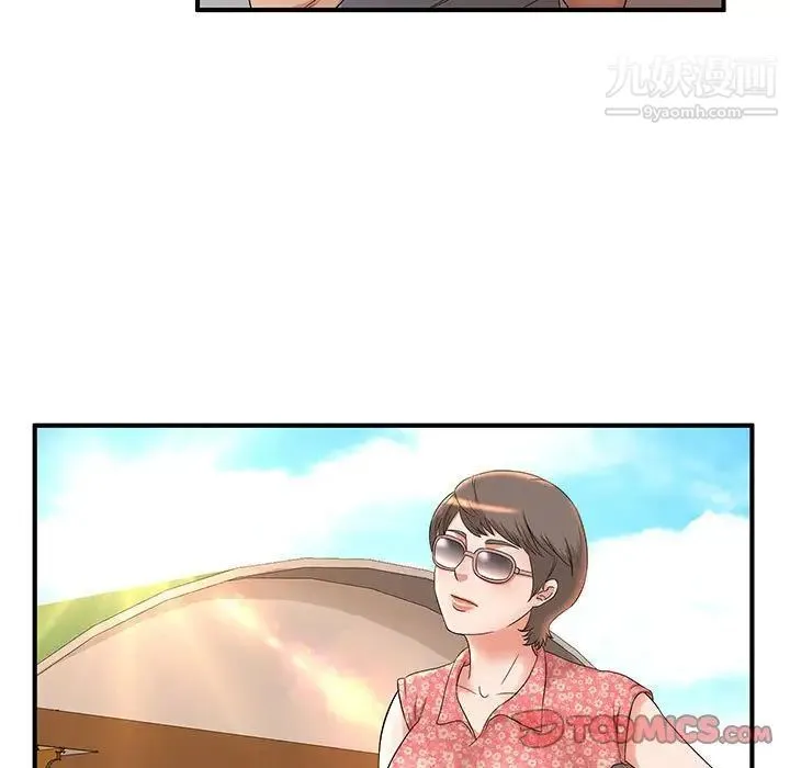 母女的秘密 - 第9话 - page 14