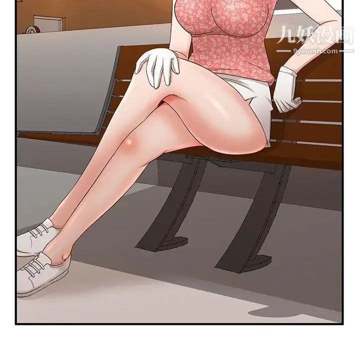 母女的秘密 - 第9话 - page 15