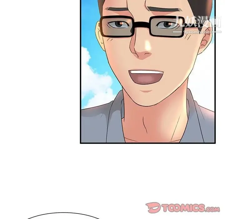 母女的秘密 - 第9话 - page 18
