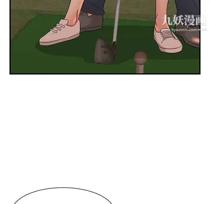 母女的秘密 - 第9话 - page 24
