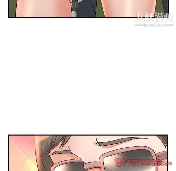 母女的秘密 - 第9话 - page 26