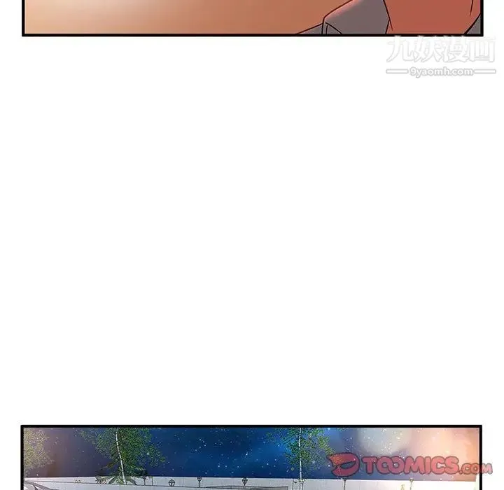母女的秘密 - 第9话 - page 34
