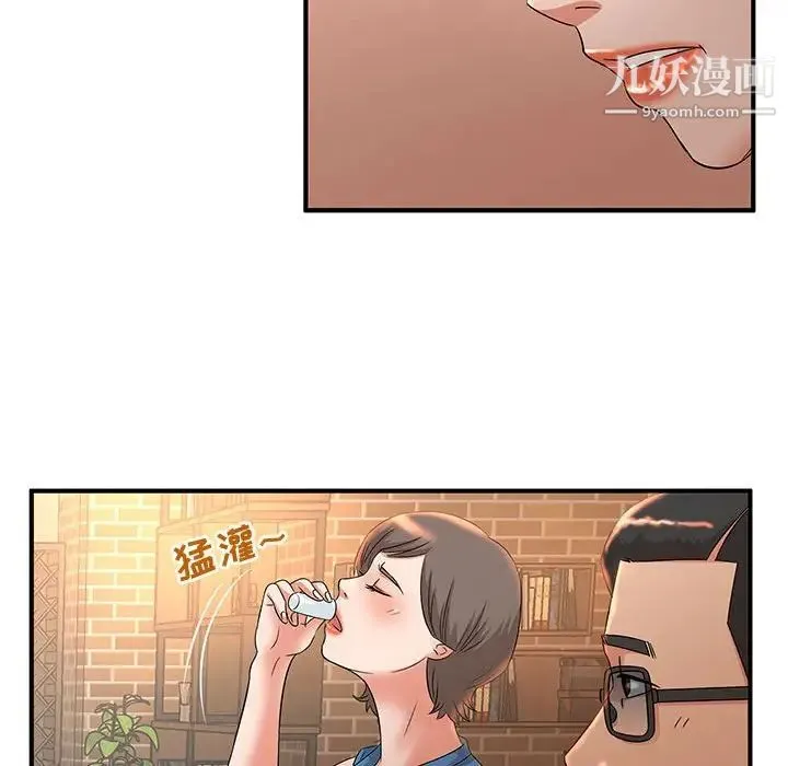 母女的秘密 - 第9话 - page 47