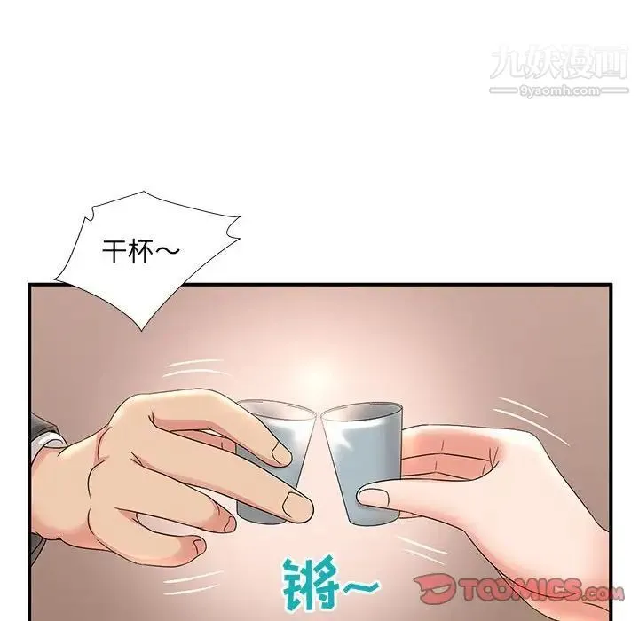 母女的秘密 - 第9话 - page 54