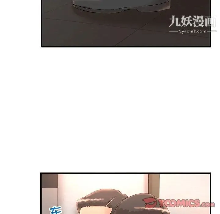 母女的秘密 - 第9话 - page 58