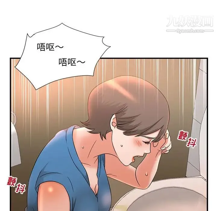 母女的秘密 - 第9话 - page 60