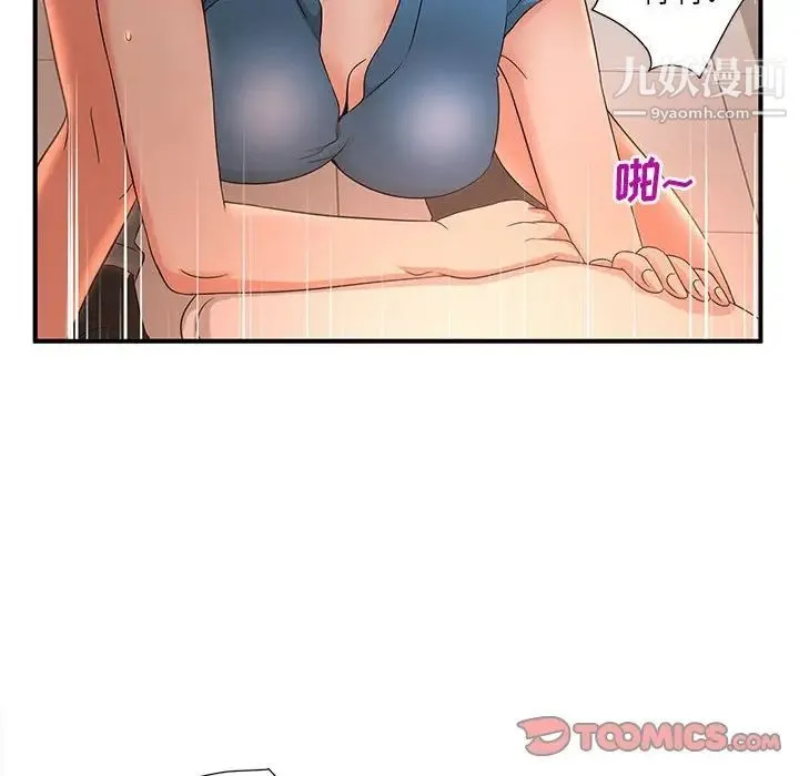 母女的秘密 - 第9话 - page 66