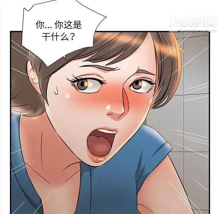母女的秘密 - 第9话 - page 67