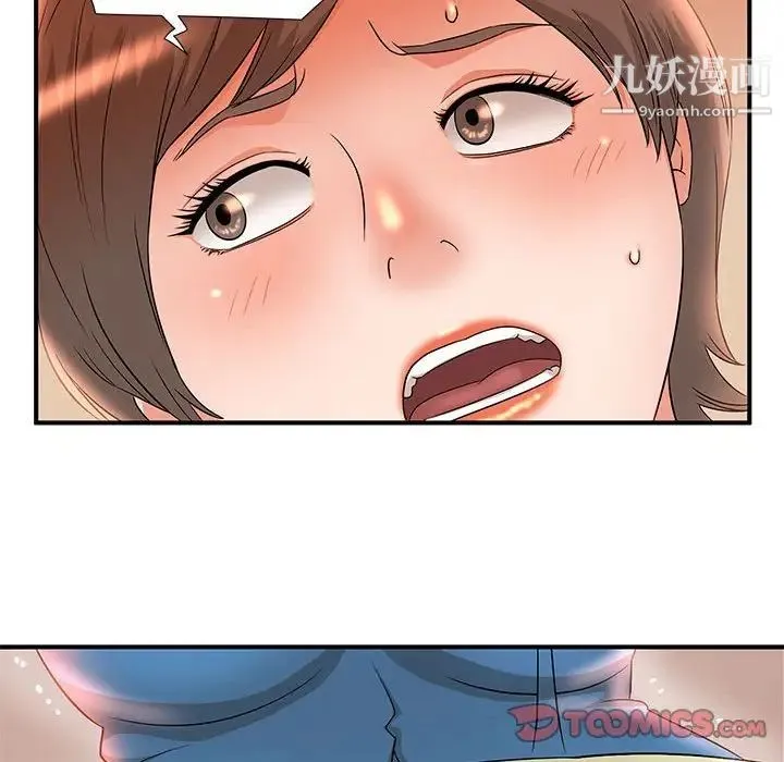 母女的秘密 - 第9话 - page 78