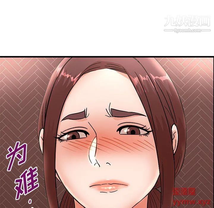 母女的秘密 - 第30话 - page 7