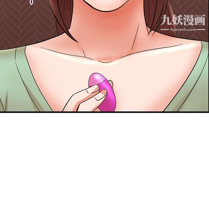 母女的秘密 - 第30话 - page 8
