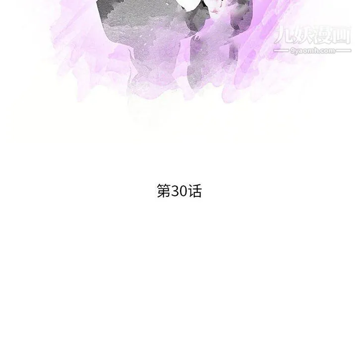 母女的秘密 - 第30话 - page 10
