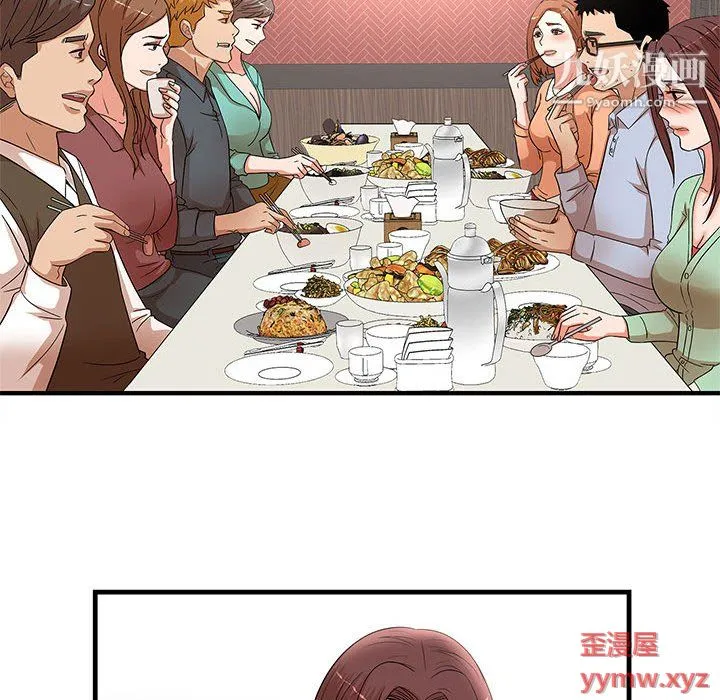 母女的秘密 - 第30话 - page 20