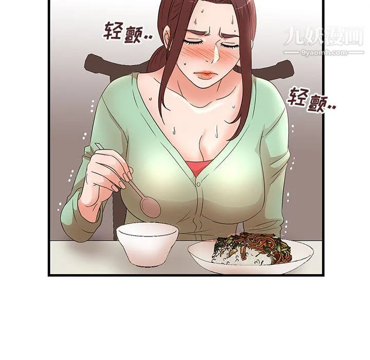 母女的秘密 - 第30话 - page 21