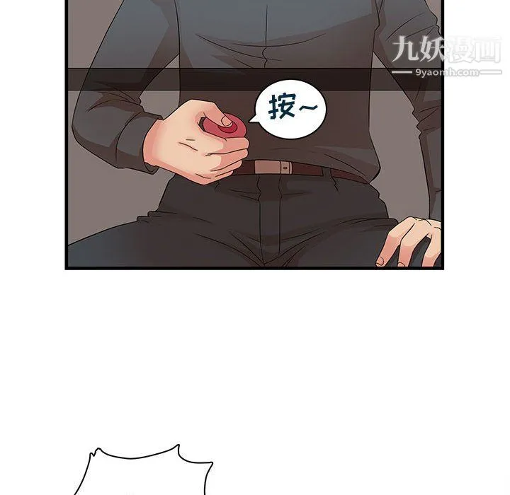 母女的秘密 - 第30话 - page 24