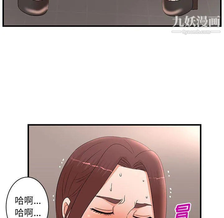 母女的秘密 - 第30话 - page 27