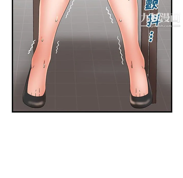 母女的秘密 - 第30话 - page 33