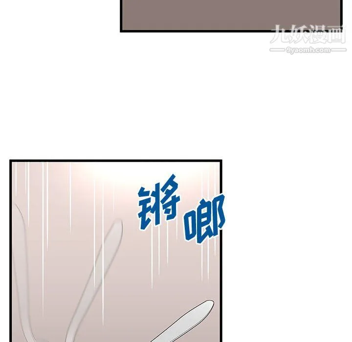 母女的秘密 - 第30话 - page 35