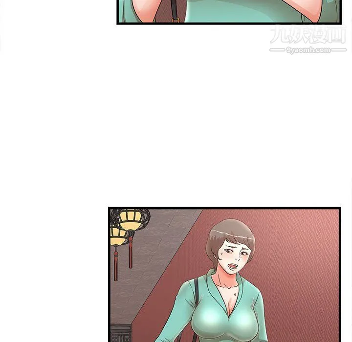 母女的秘密 - 第30话 - page 59