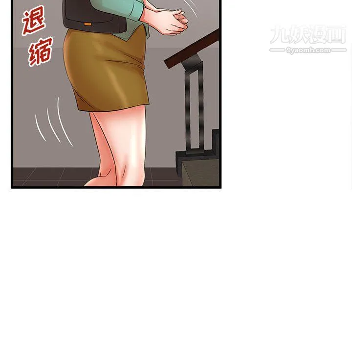 母女的秘密 - 第30话 - page 70