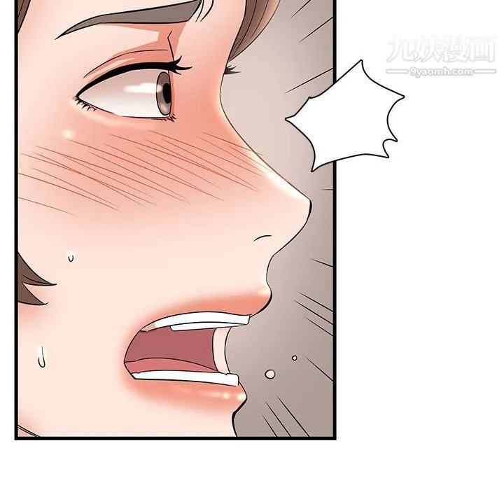 母女的秘密 - 第30话 - page 77