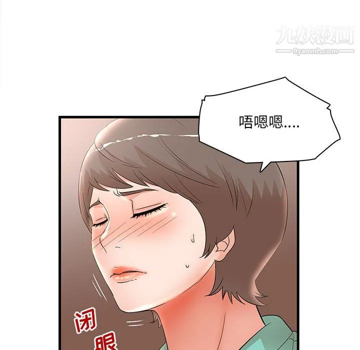 母女的秘密 - 第30话 - page 80