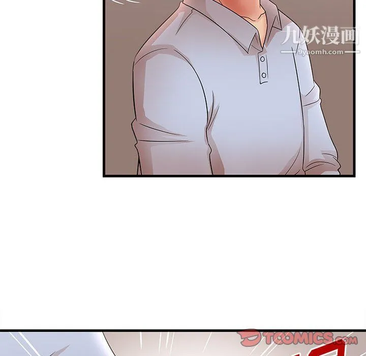 母女的秘密 - 第30话 - page 82