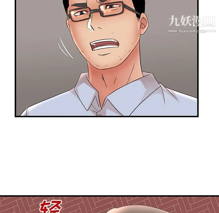 母女的秘密 - 第30话 - page 86