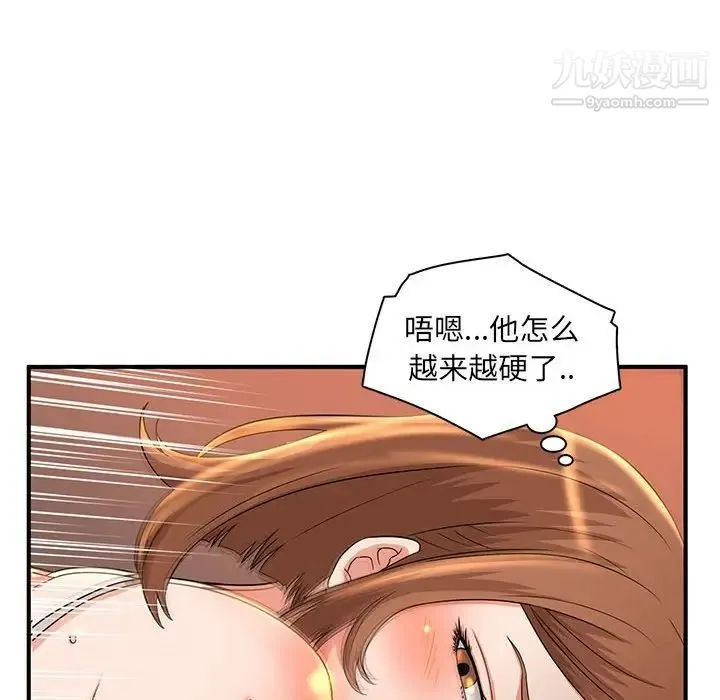 母女的秘密 - 第5话 - page 24