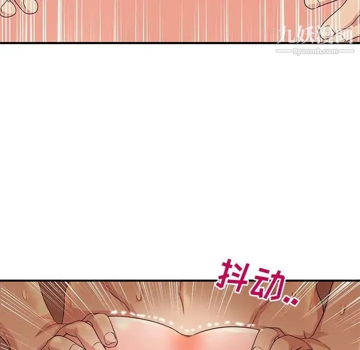母女的秘密 - 第5话 - page 33