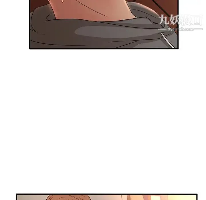 母女的秘密 - 第5话 - page 39