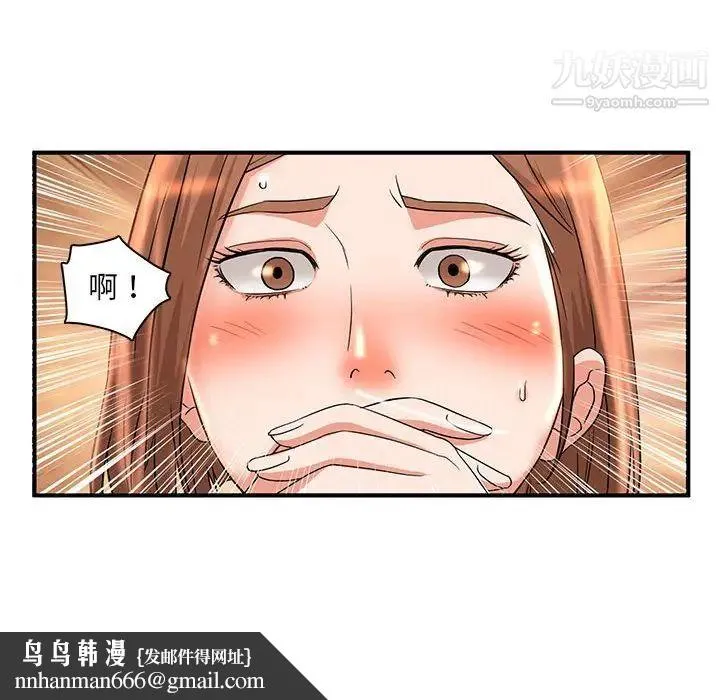 母女的秘密 - 第5话 - page 49