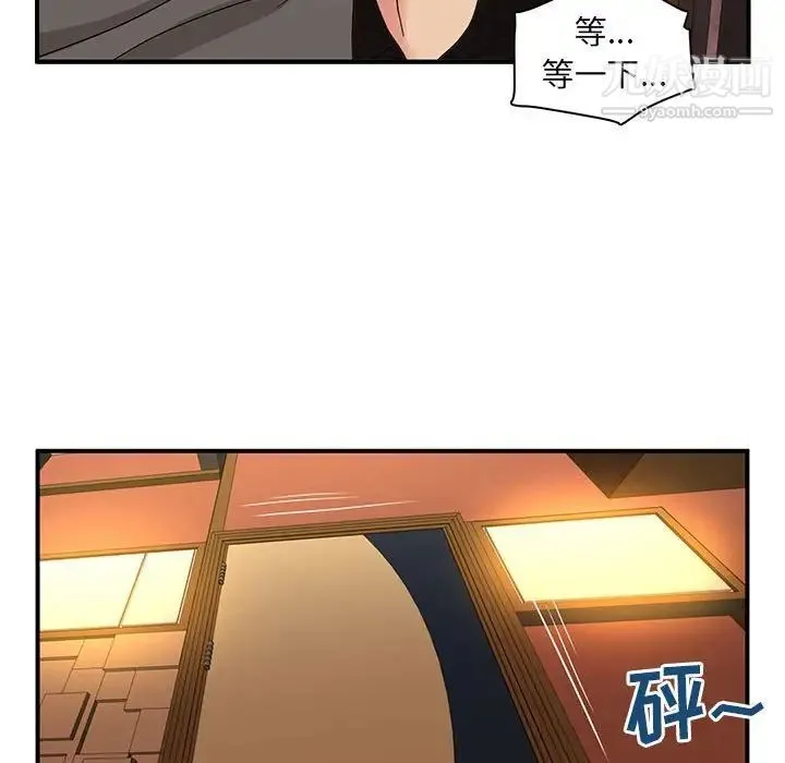 母女的秘密 - 第5话 - page 55