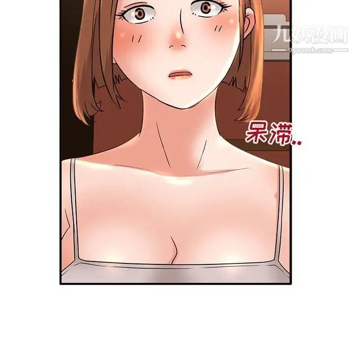 母女的秘密 - 第5话 - page 57