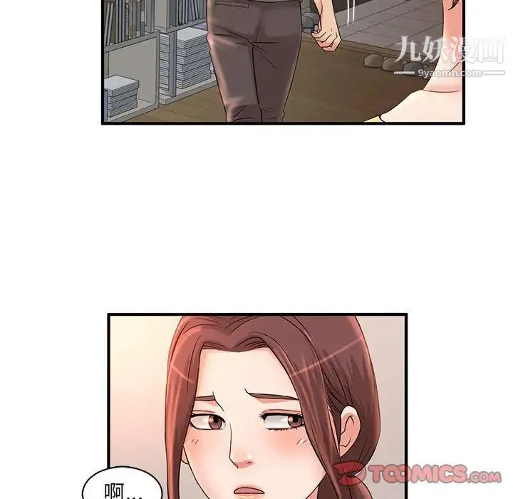 母女的秘密 - 第5话 - page 74