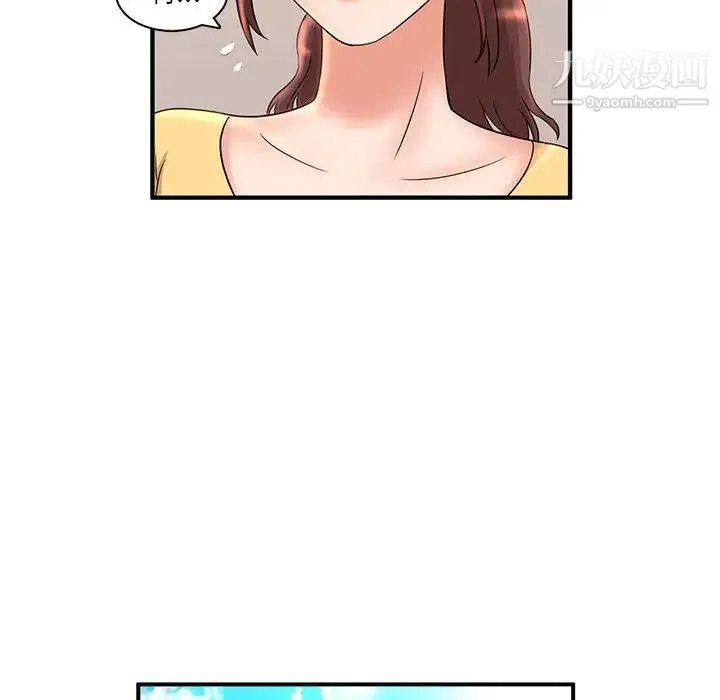 母女的秘密 - 第5话 - page 75