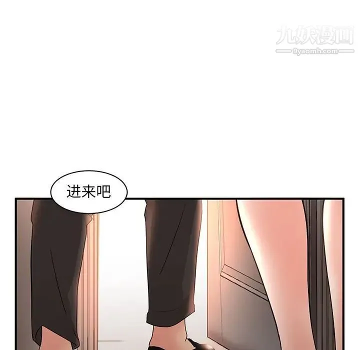 母女的秘密 - 第5话 - page 83