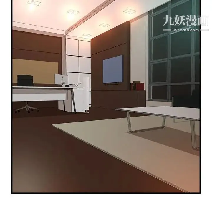 母女的秘密 - 第5话 - page 85