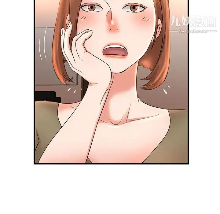 母女的秘密 - 第5话 - page 88