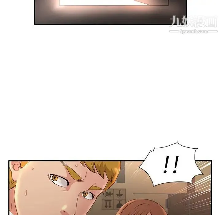 母女的秘密 - 第8话 - page 19