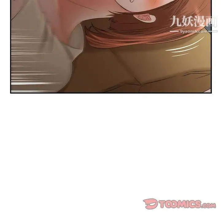 母女的秘密 - 第8话 - page 30