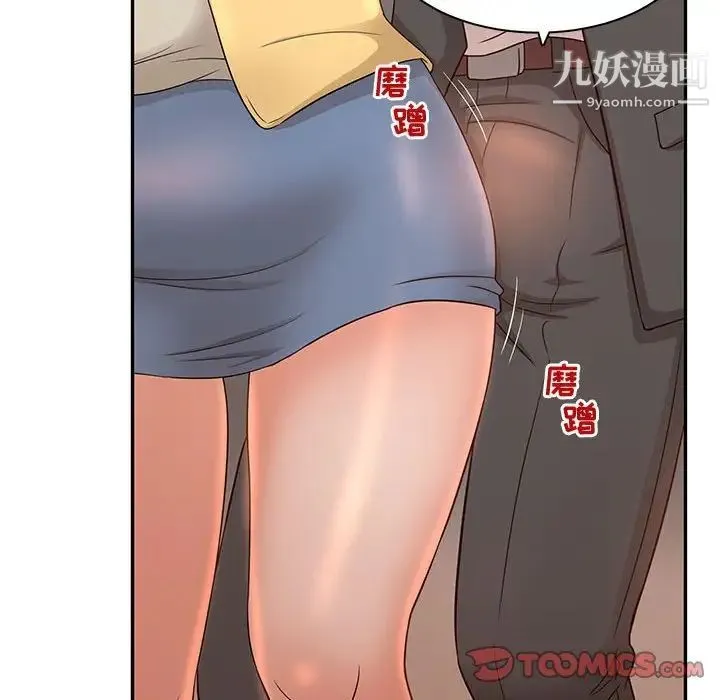 母女的秘密 - 第8话 - page 38
