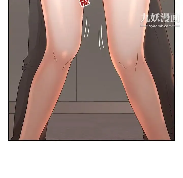 母女的秘密 - 第8话 - page 43