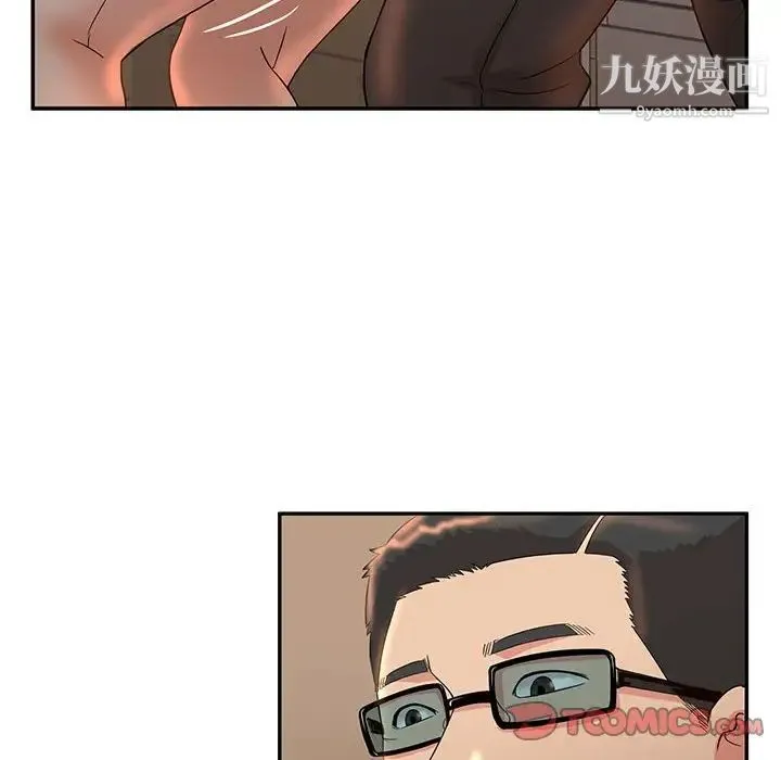 母女的秘密 - 第8话 - page 46