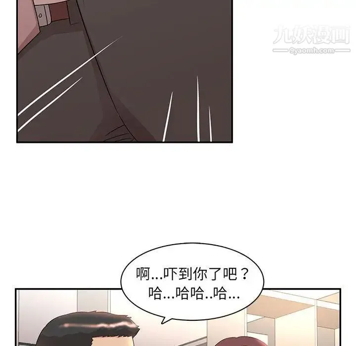 母女的秘密 - 第8话 - page 51
