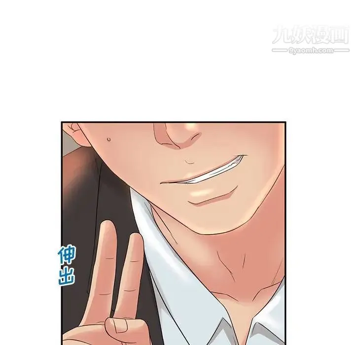 母女的秘密 - 第8话 - page 59