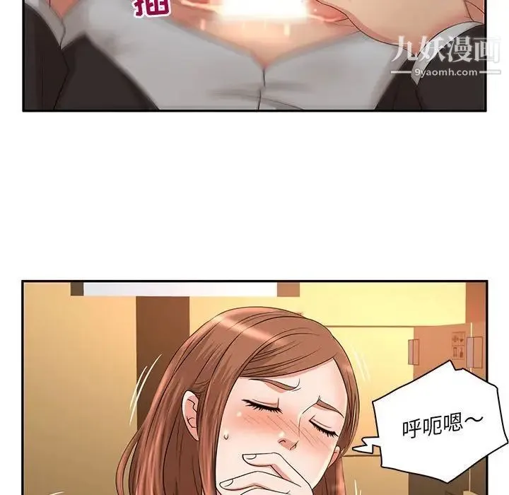 母女的秘密 - 第8话 - page 61