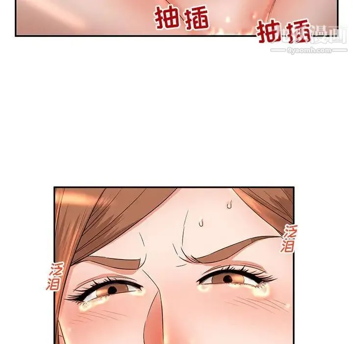 母女的秘密 - 第8话 - page 63